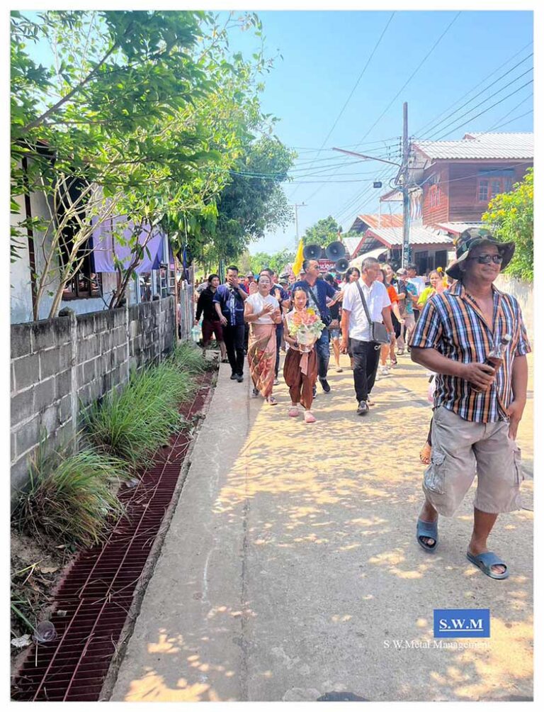 ทำบุญผ้าป่าประจำปี 66