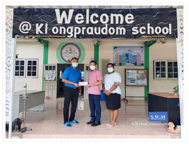 เลี้ยงอาหารกลางวันเด็ก ก.ย. 65
