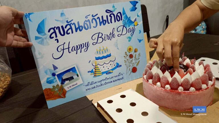 ฉลองวันเกิดพนักงานประจำเดือน ก.ค.68