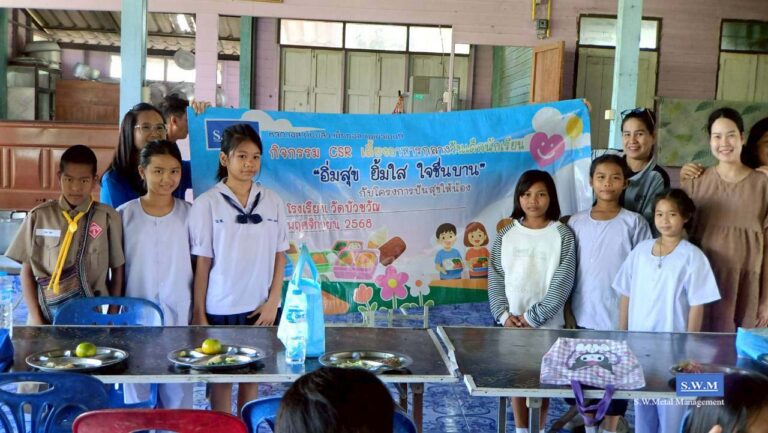 เลี้ยงอาหารกลางวันเด็ก พ.ย. 68