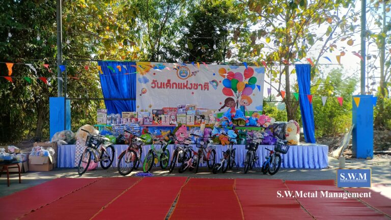 กิจกรรมวันเด็กปี 69