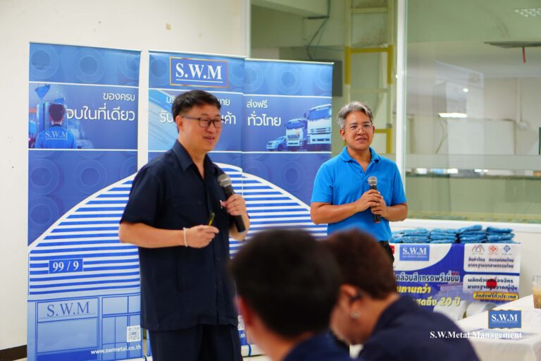 SWM ร่วมกับ BSI นำเสนอขายสินค้าเหล็กคอยล์แก่บิ๊กโฮมเมืองเลย